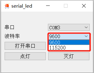 最详细编写上位机教程