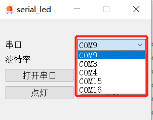最详细编写上位机教程