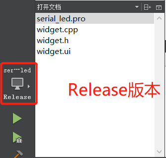最详细编写上位机教程