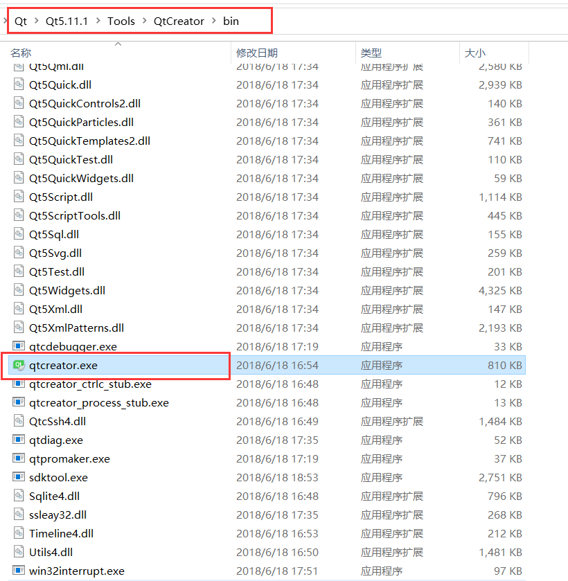 最详细编写上位机教程