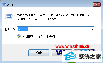 如何恢复win10系统启动后桌面没有显示图标和任务栏的步骤