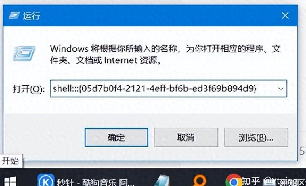 Windows11任务栏右下角通知图标隐藏方法