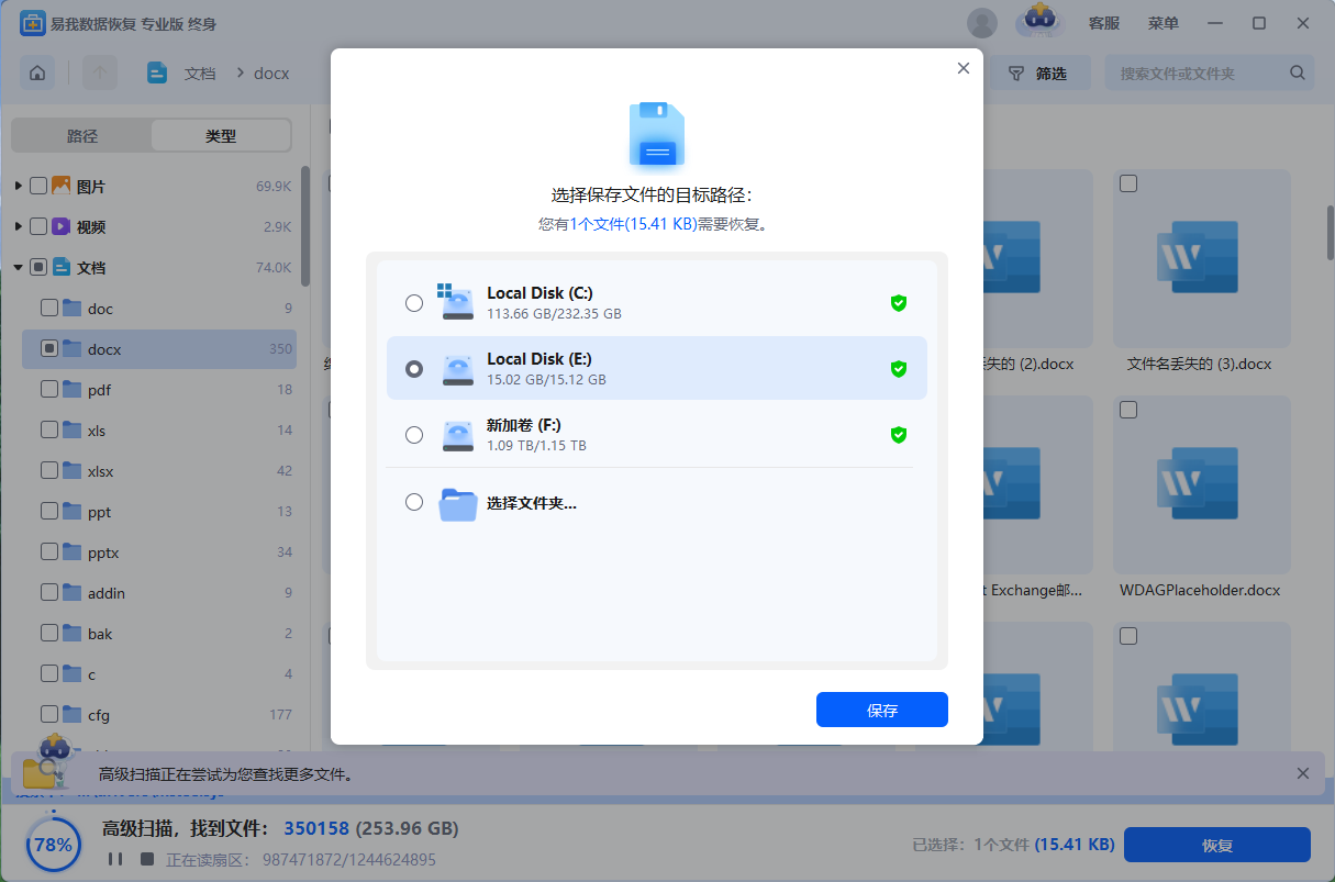 虚拟机数据丢失怎么找回?vm虚拟机硬盘数据恢复秘籍在此