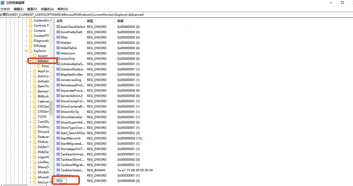 怎么让win11任务栏变透明?