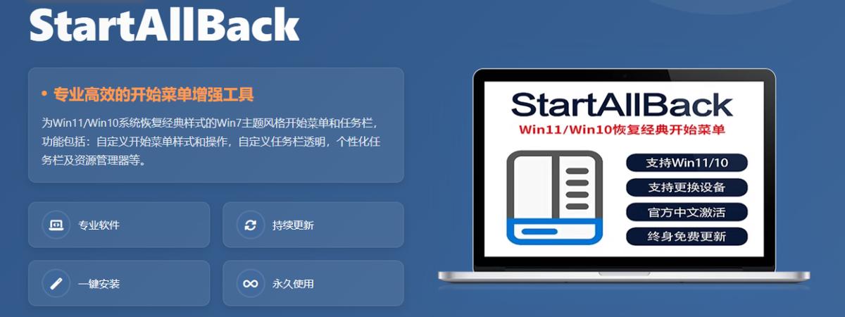怎么让win11任务栏变透明?