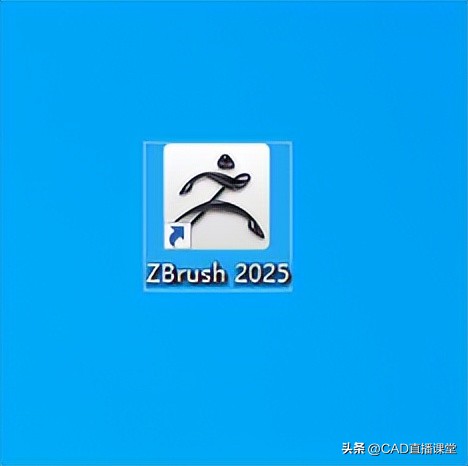 ZBrush 2025软件安装教程