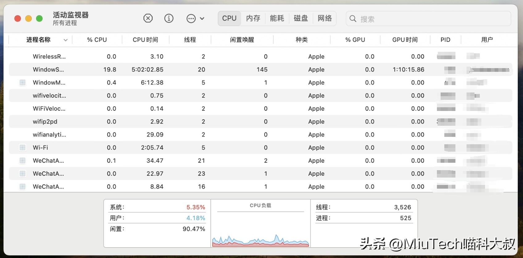 快速打开电脑任务管理器：6种方法值得收藏！
