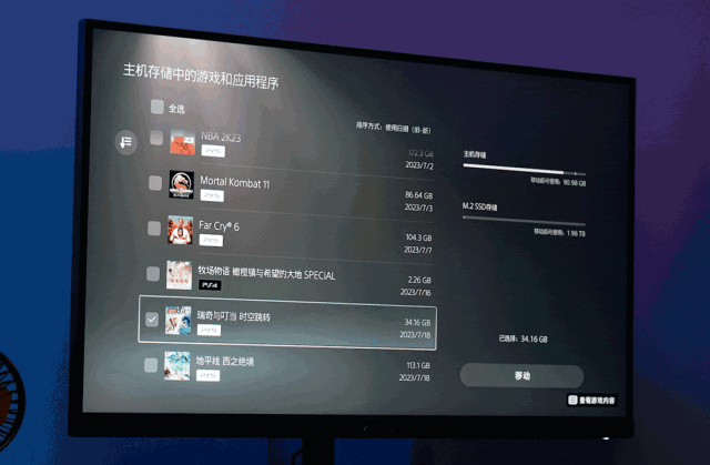 畅玩PS5主机游戏,你的硬盘够用吗?