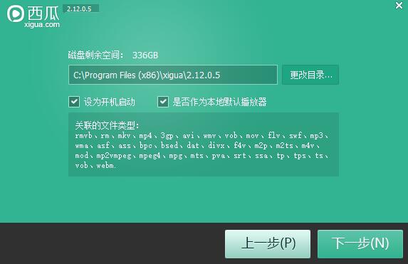 西瓜影音v2.13.0.0破解版下载软件特色