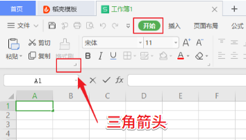 办公效率提升：WPS中的复制粘贴高级技巧