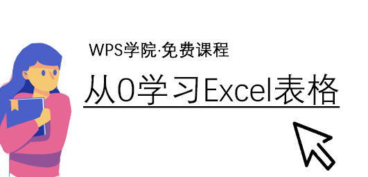 办公效率提升：WPS中的复制粘贴高级技巧