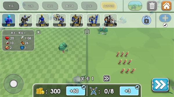 史诗战争模拟器2