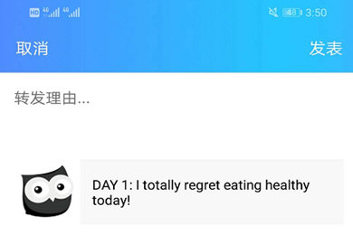 墨墨背单词怎么分享赚上限？_墨墨背单词快速提升单词上限方法