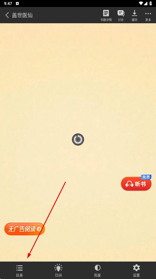 追书神器3.35老版本