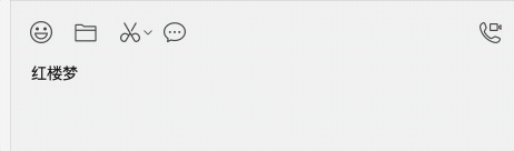 微信键盘全平台体验:最适合微信的输入法,但不适合所有人
