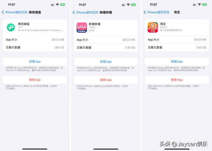 微信键盘全平台体验:最适合微信的输入法,但不适合所有人