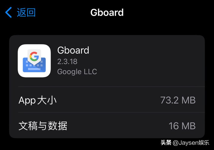 微信键盘全平台体验:最适合微信的输入法,但不适合所有人