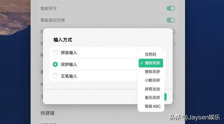 微信键盘全平台体验:最适合微信的输入法,但不适合所有人