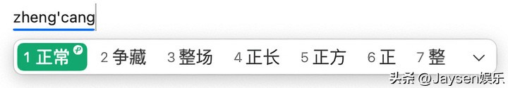 微信键盘全平台体验:最适合微信的输入法,但不适合所有人
