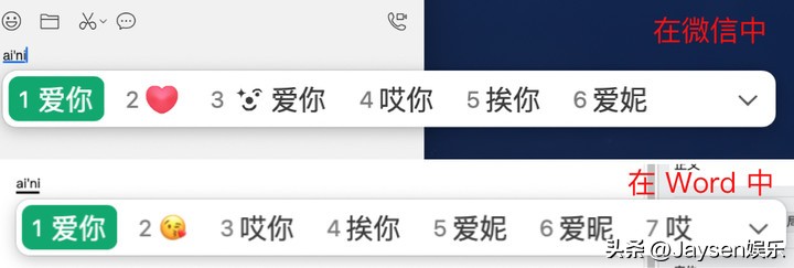 微信键盘全平台体验:最适合微信的输入法,但不适合所有人