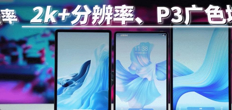 2023了，安卓平板怎么还这么烂？都怪苹果和华为吗…