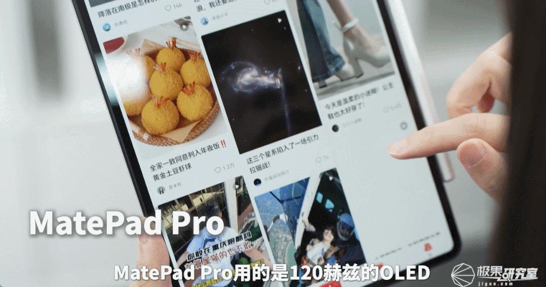 2023了，安卓平板怎么还这么烂？都怪苹果和华为吗…