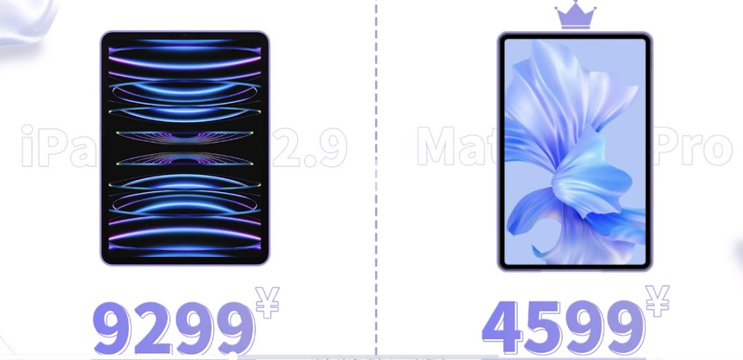 2023了，安卓平板怎么还这么烂？都怪苹果和华为吗…