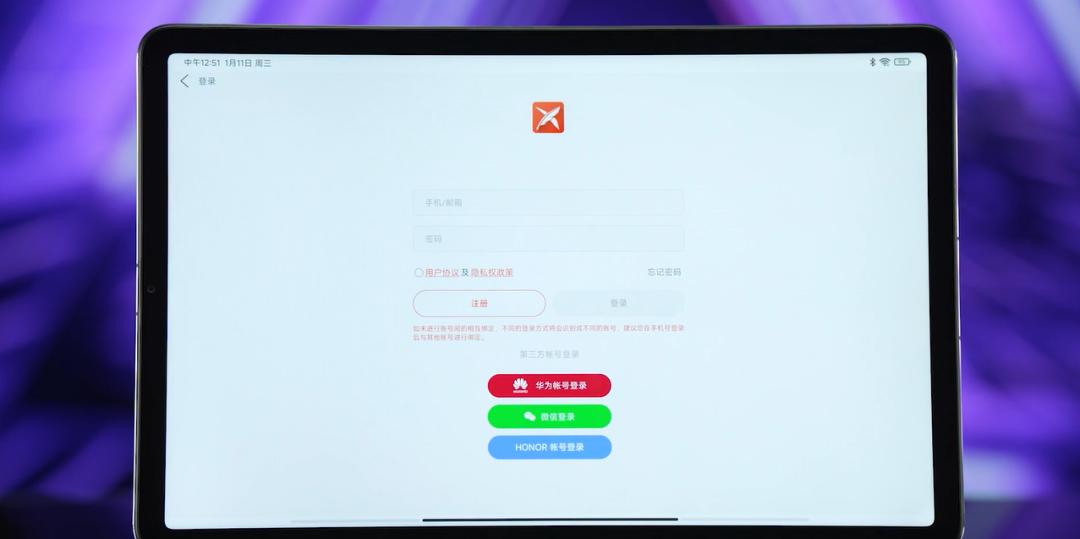 2023了，安卓平板怎么还这么烂？都怪苹果和华为吗…