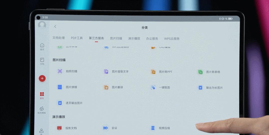 2023了，安卓平板怎么还这么烂？都怪苹果和华为吗…