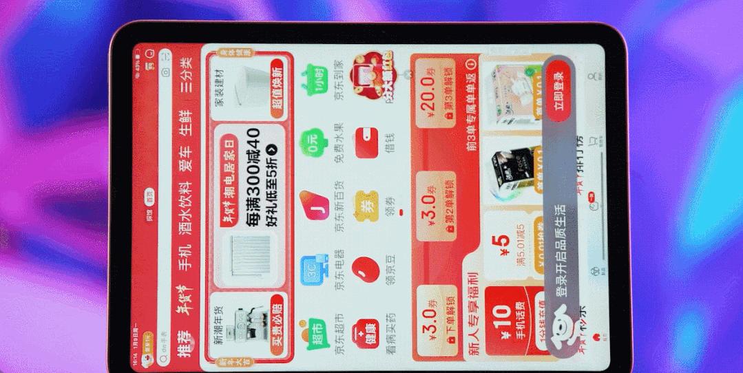 2023了，安卓平板怎么还这么烂？都怪苹果和华为吗…