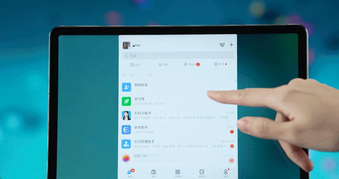 2023了，安卓平板怎么还这么烂？都怪苹果和华为吗…