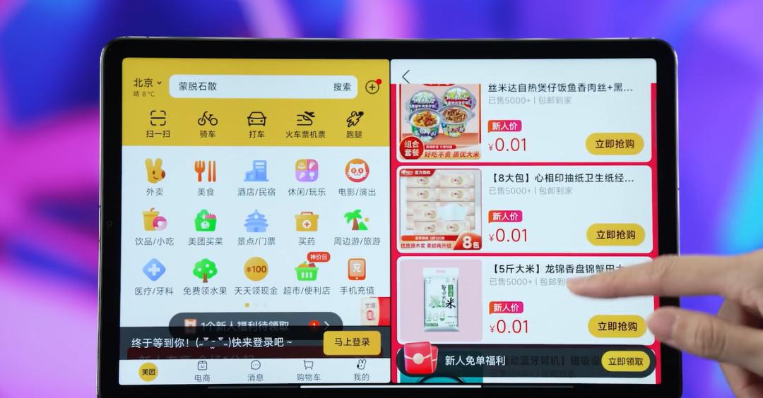 2023了，安卓平板怎么还这么烂？都怪苹果和华为吗…