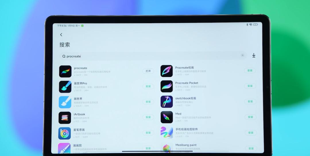 2023了，安卓平板怎么还这么烂？都怪苹果和华为吗…