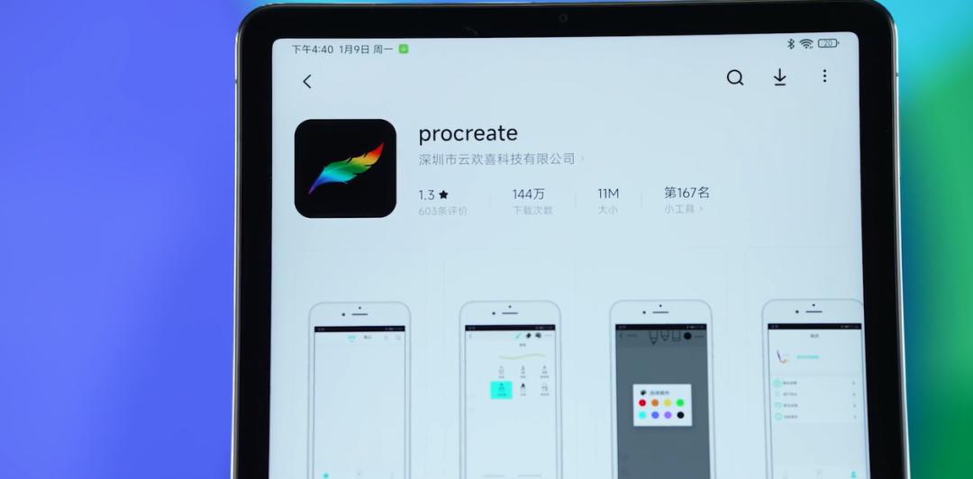 2023了，安卓平板怎么还这么烂？都怪苹果和华为吗…