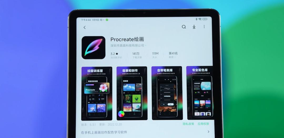 2023了，安卓平板怎么还这么烂？都怪苹果和华为吗…