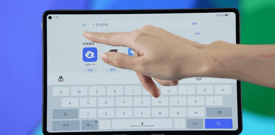2023了，安卓平板怎么还这么烂？都怪苹果和华为吗…