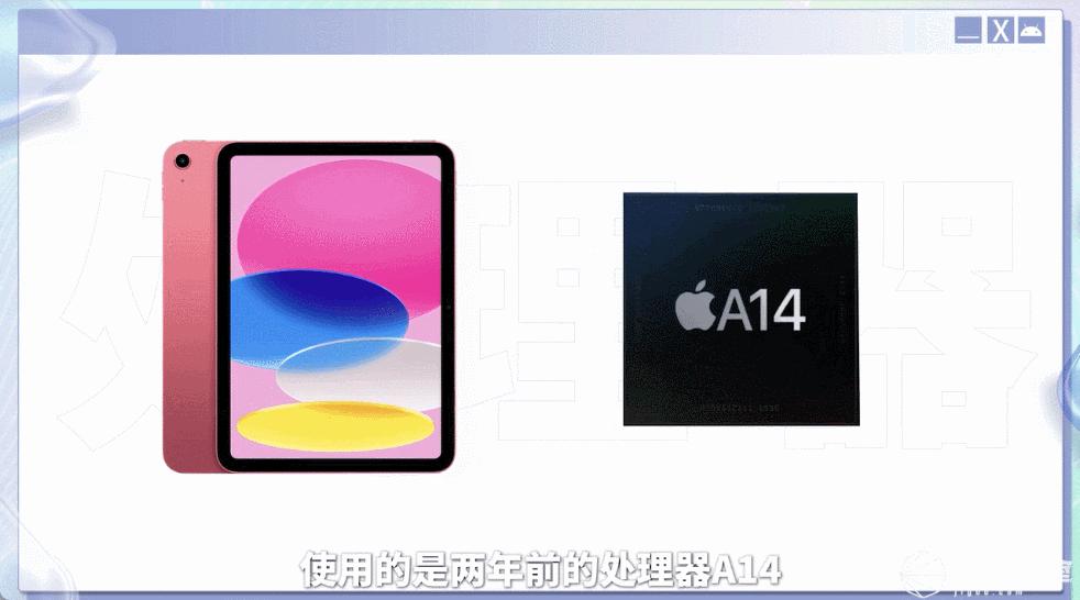 2023了，安卓平板怎么还这么烂？都怪苹果和华为吗…