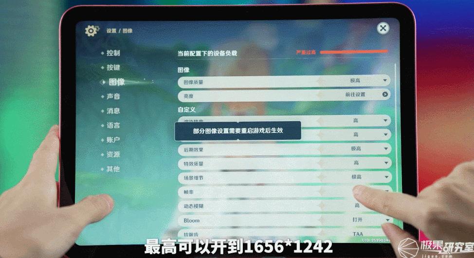 2023了，安卓平板怎么还这么烂？都怪苹果和华为吗…