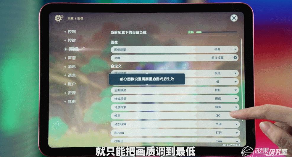 2023了，安卓平板怎么还这么烂？都怪苹果和华为吗…