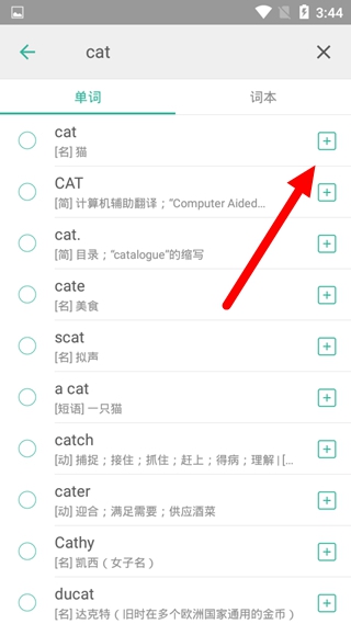 墨墨背单词破解版2022无上限下载