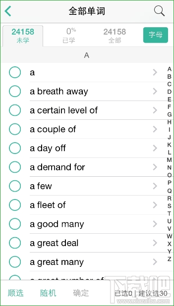 墨墨背单词和不背单词哪个好?不背单词和墨墨背单词对比
