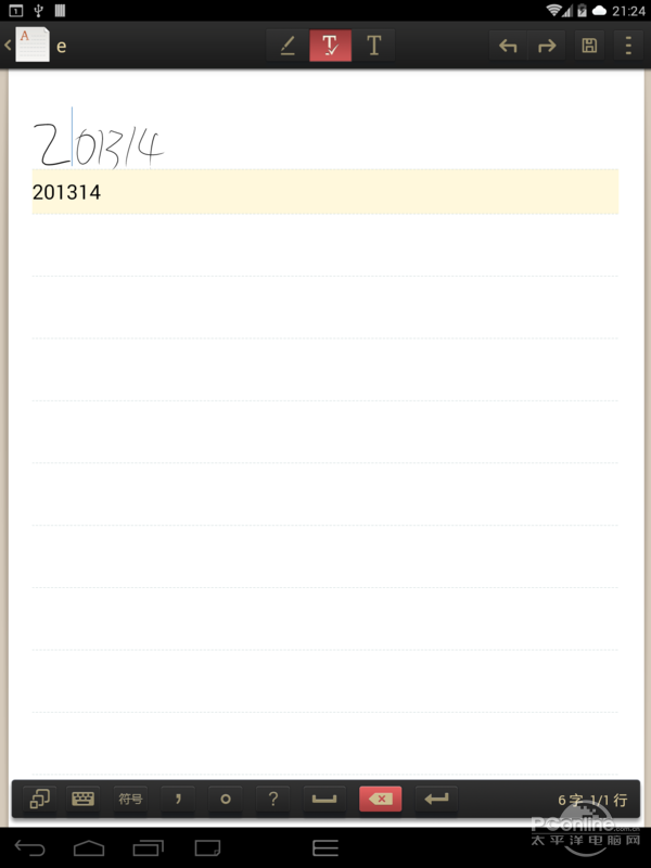 真·全网通!E人E本商务精工平板T9评测