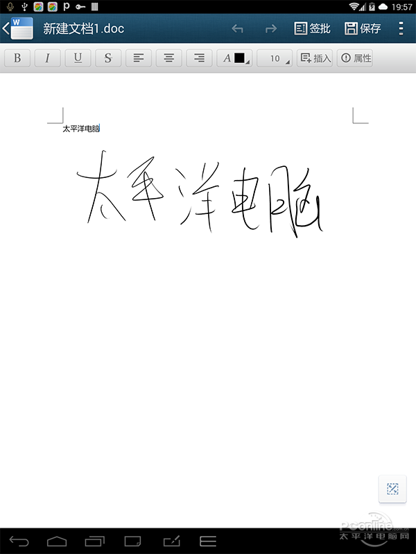 真·全网通!E人E本商务精工平板T9评测