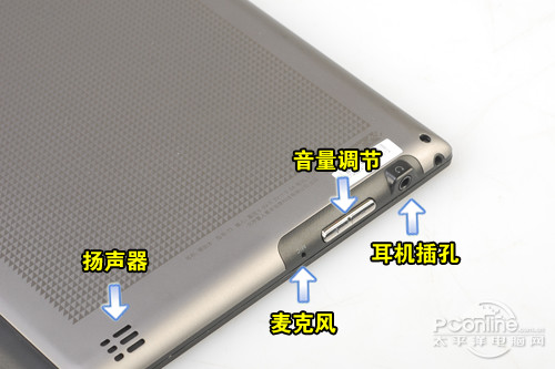 原笔迹手写 8英寸e人e本 T3平板试用评测