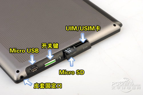 原笔迹手写 8英寸e人e本 T3平板试用评测