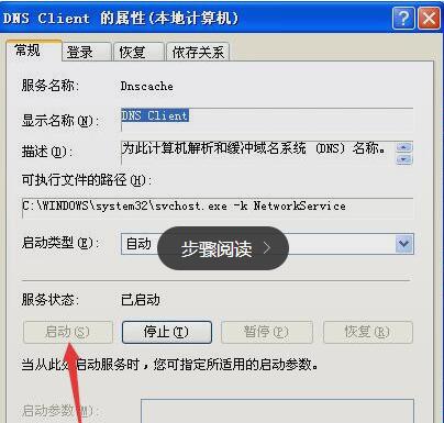 Win10系统服务列表在哪 Win10保持正常运行必须开启的服务有哪些