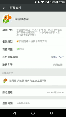 如何让公众号粉丝使用小程序? | 小程序问答 #41
