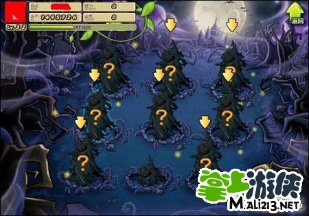 植物大战僵尸修改金币详细教程攻略