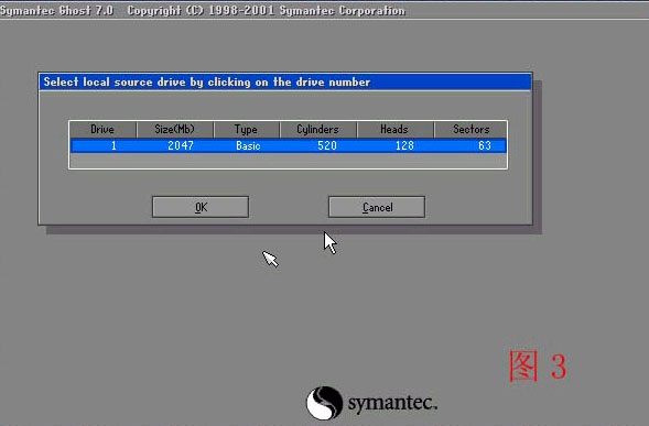 一键还原精灵软件特色