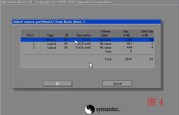 一键还原精灵软件特色